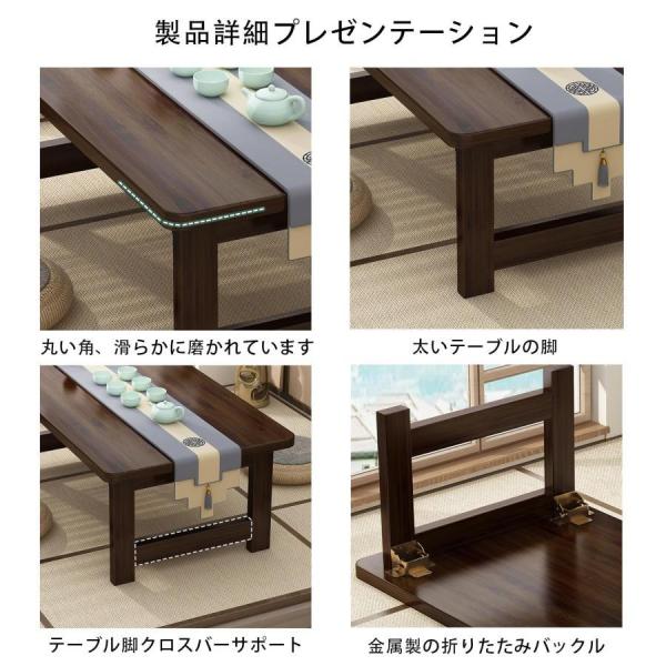 ローテーブル折りたたみ座卓木製ちゃぶ台和室テーブル茶卓木目調センターテーブルベッドトレイテーブル錦持つ和風リビングテーブル耐荷重50kg小型_10