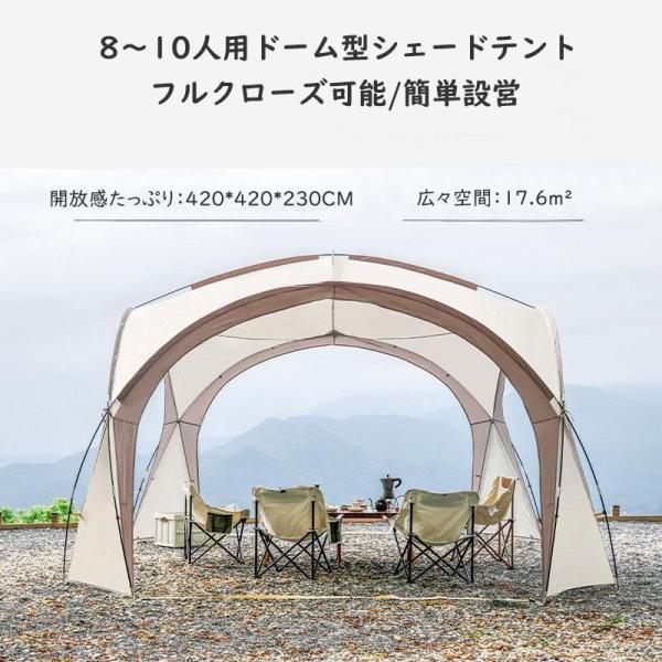 タープテント シェード ドーム型パーティーシェード ドームシェルター 天幕 イベント UVカット 株式会社錦防水軽量 サイドウォール付 収納袋 ホワイト/ブラック_4