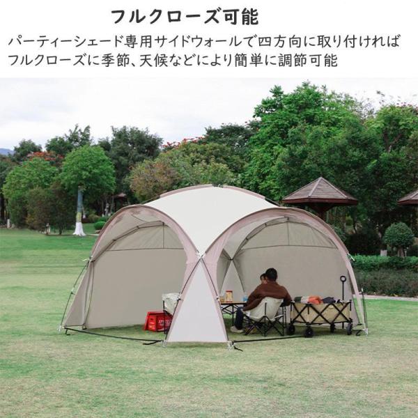 タープテント シェード ドーム型パーティーシェード ドームシェルター 天幕 イベント UVカット 株式会社錦防水軽量 サイドウォール付 収納袋 ホワイト/ブラック_6