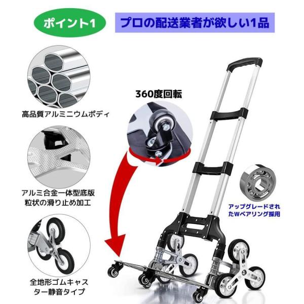 キャリーカート階段3輪折りたたみ業務用ハンドトラック段差台車軽量静音大型タイヤ高さ調節組み立て不要錦固定ロープ付荷物運搬業務用引越し釣り_1