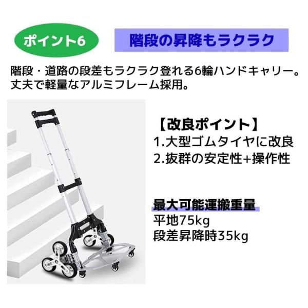キャリーカート階段3輪折りたたみ業務用ハンドトラック段差台車軽量静音大型タイヤ高さ調節組み立て不要錦固定ロープ付荷物運搬業務用引越し釣り_6