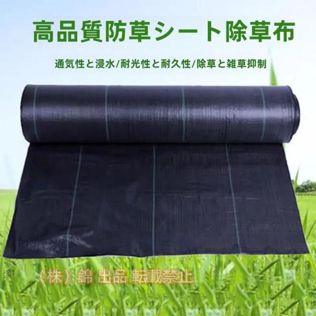 ワイドクロス 防草シ-ト BB1515-0.5X100 ブラック (1本) 品番：BB1515-0.5X100 ワイドクロス 防草シ-ト BB1515-0.5X100 ブラック BB15150.5X100