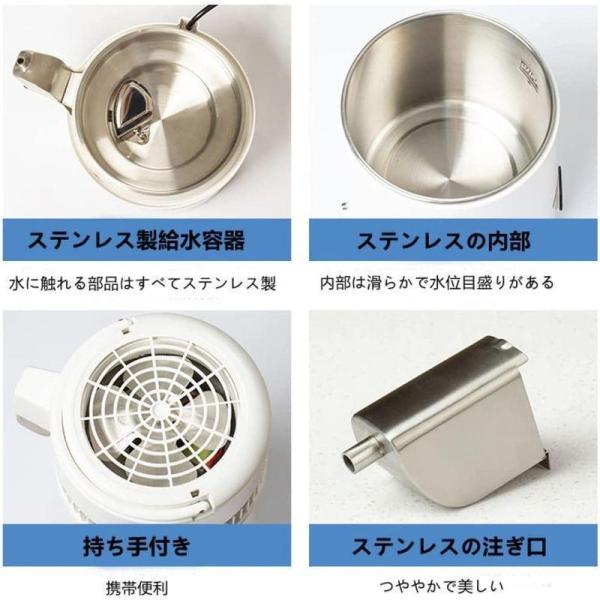 水蒸留器 蒸留水器 蒸留機 容量4L 1L/1時間 高純度 全