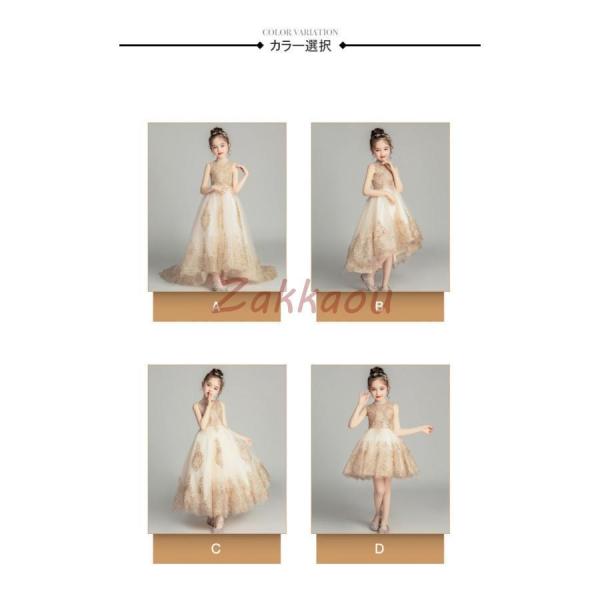 子供ドレス発表会ピアノ発表会女の子発表会ロングドレス入学式撮影用結婚式七五三演奏会子ども服株式会社錦パーティードレスフォーマルキッズジュニア_1