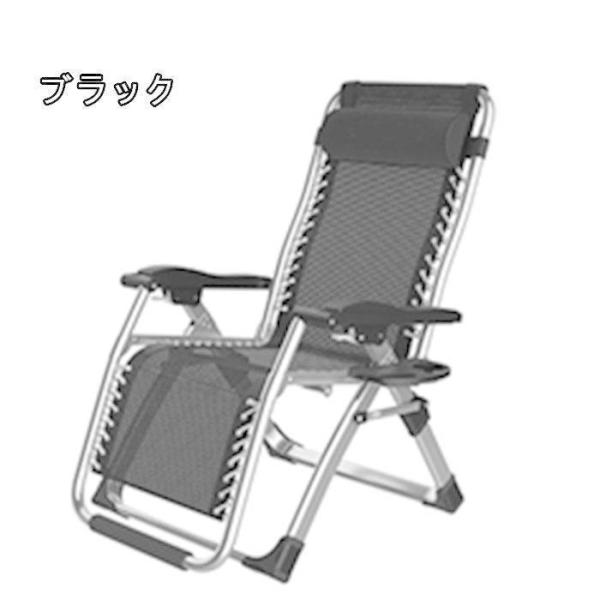 母の日アウトドア チェア 折りたたみ 軽量 リクライニング コンパクト キャンプ リラックス株式会社錦 チェアー 折り畳み イス 椅子L-286 母の日アウトドア チェア 折りたたみ 軽量 リクライニング コンパクト