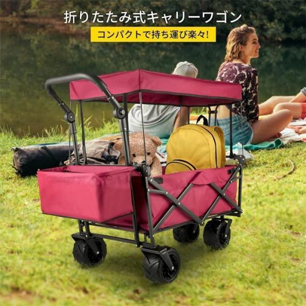 キャリーワゴン屋根付き大容量150L折りたたみ式キャリーカートアウトドアワゴンガーデンカートショッピングカート錦荷物運び耐荷重100kgBBQ/キャンプ/_3