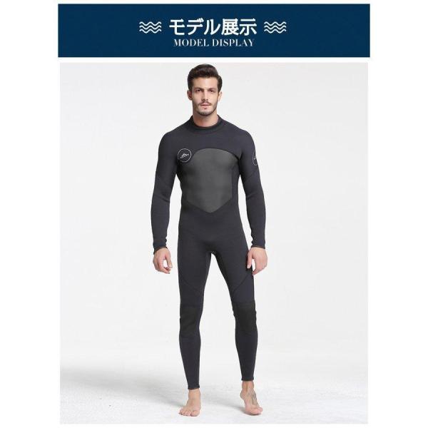ウェットスーツ メンズダイビング フルスーツ サーフィン 株式会社錦バックジップ 1.5mm 3mm 5mm