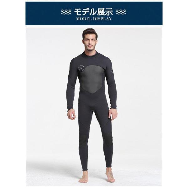 ウェットスーツ メンズダイビング フルスーツ サーフィン 株式会社錦バックジップ 1.5mm 3mm 5mm
