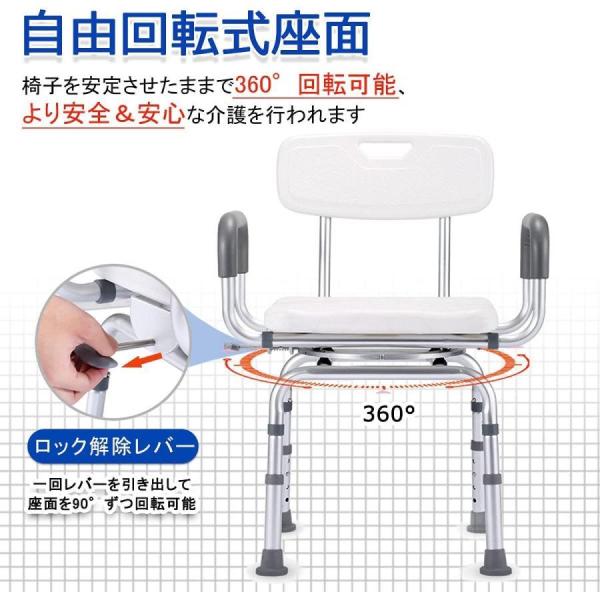 介護用品風呂椅子360°回転シャワーチェア介護用お風呂椅子お風呂イネジ不要組立簡単高さ4段階調節可能株式会社錦バスチェアアルミ合金高耐荷重お風呂用_1