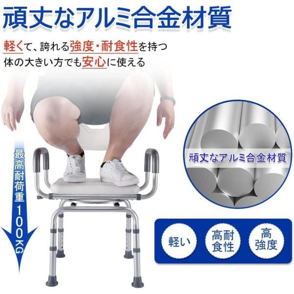 介護用品風呂椅子360°回転シャワーチェア介護用お風呂椅子お風呂イネジ不要組立簡単高さ4段階調節可能株式会社錦バスチェアアルミ合金高耐荷重お風呂用_2