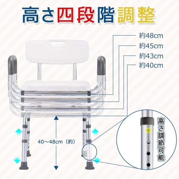 介護用品風呂椅子360°回転シャワーチェア介護用お風呂椅子お風呂イネジ不要組立簡単高さ4段階調節可能株式会社錦バスチェアアルミ合金高耐荷重お風呂用_3