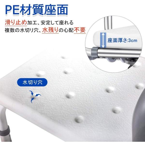 介護用品風呂椅子360°回転シャワーチェア介護用お風呂椅子お風呂イネジ不要組立簡単高さ4段階調節可能株式会社錦バスチェアアルミ合金高耐荷重お風呂用_4