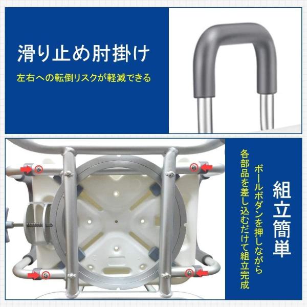 介護用品風呂椅子360°回転シャワーチェア介護用お風呂椅子お風呂イネジ不要組立簡単高さ4段階調節可能株式会社錦バスチェアアルミ合金高耐荷重お風呂用_5