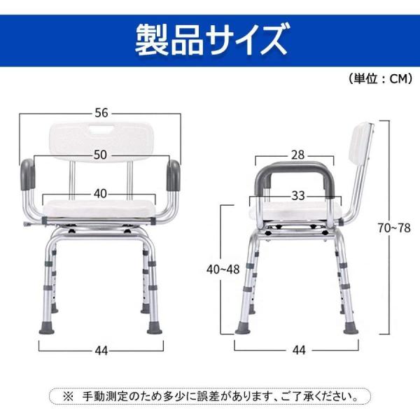 介護用品風呂椅子360°回転シャワーチェア介護用お風呂椅子お風呂イネジ不要組立簡単高さ4段階調節可能株式会社錦バスチェアアルミ合金高耐荷重お風呂用_6