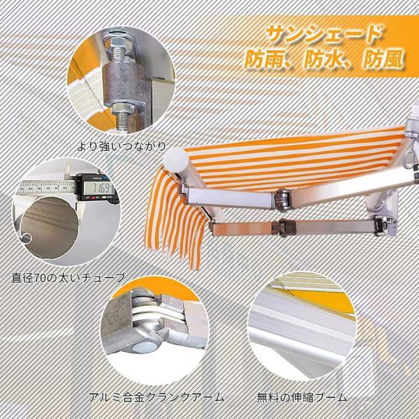 オーニングシェード日除けシェード，DIYキットパティオ手動格納式キャノピーオーニングアンチUVおよび防水折錦アウトドアオーニングアルミ合金サン3*1.5m