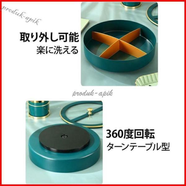 食器 キッチン雑貨 カトラリー お皿 プレート ギフト プレゼント ラウンド 株式会社錦 丸型 回転式 仕切り有 お菓子入れ パーティー ティータイム 魅力的_4