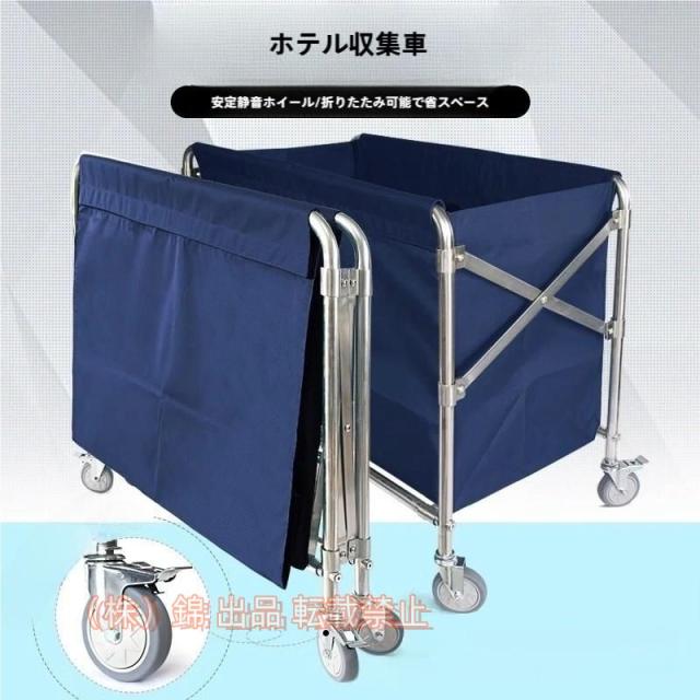 業務用ハンドトラックサービスカート折りたたみワゴン，リネンカート