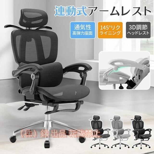 ダンニングチェアリクライニングチェアゲーミングチェアオフィスチェア
