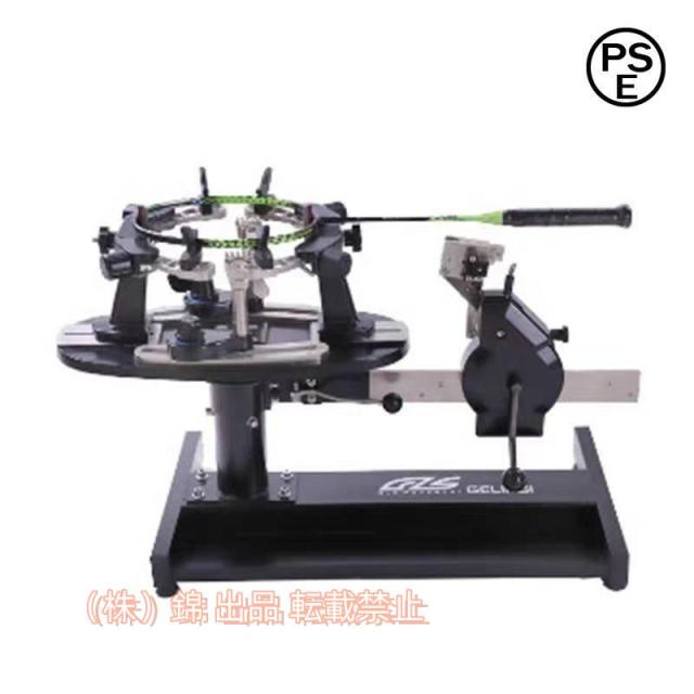 バドミントン専用手動ストリングマシン ガット張り機 専用