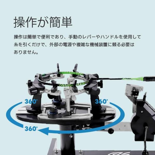バドミントン　ストリングマシン　ガット張り機 バドミントン専用手動ストリングマシン ガット張り機 専用