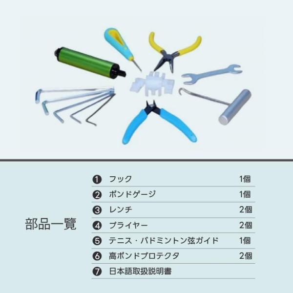 バドミントン　ストリングマシン　ガット張り機 バドミントン専用手動ストリングマシン ガット張り機 専用
