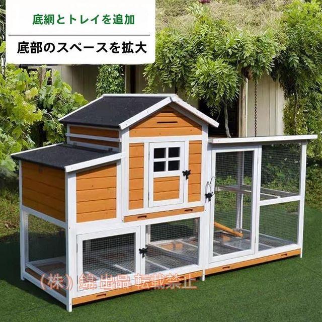鶏用ケージ飼育ケージ 鳩の檻 木製 鳥かご 83 インチ屋外木製鶏小屋 、大型鶏小屋 家禽ケージ マルチレベル鶏小屋 、ネスティング ボックス、ワイヤー フェンス 鶏用ケージ飼育ケージ 鳩の檻 木製 鳥かご 83 インチ屋外木製鶏小屋