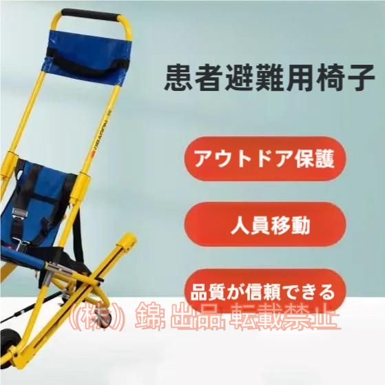 みー様 ストレッチャー リフト階段椅子、救急車ストレッチャー トロリー