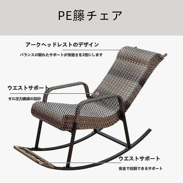 ロッキングチェアリクライニンク?チェア北欧ガーデンチェアラウンジチェア戸外籐揺り椅子多機能ロッキングチェア錦読書椅子バルコニーリラックスチェア_2