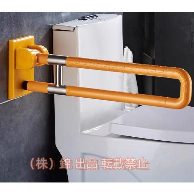 立ち上がり補助手すりトイレ手すり65cm75cmシャワーハンドル手すり90度折りたたみ可能壁取り付けアシストバー錦滑り止めステンレス鋼浴室手すりシャワ