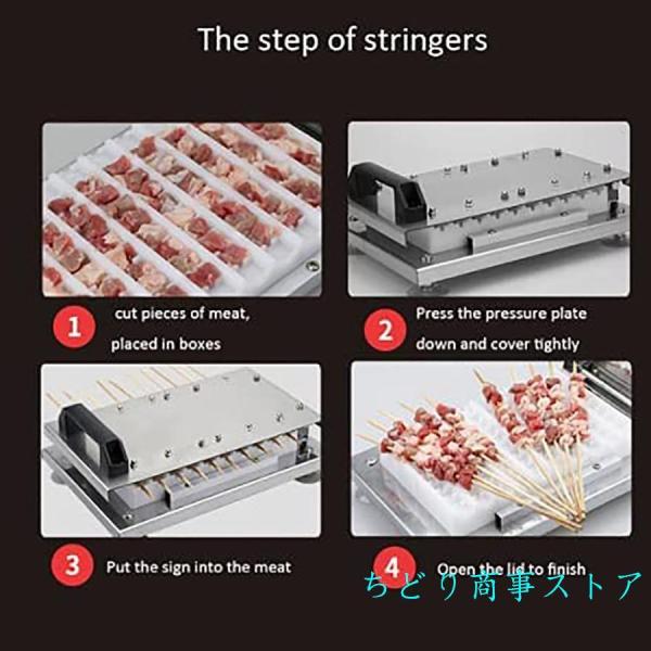 手動マトン ケバブ マシン、串肉機、一度に 10 個の文字列を完成