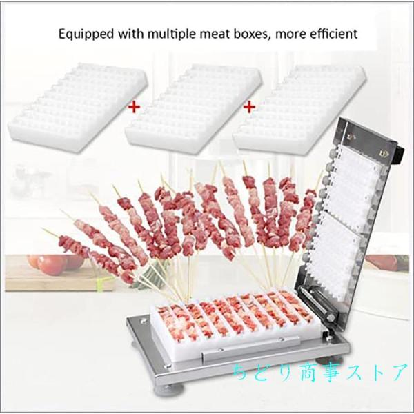 手動マトン ケバブ マシン、串肉機、一度に 10 個の文字列を完成