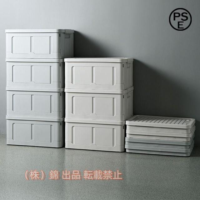 折り畳み式 収納ボックス コンテナ 収納ケース 衣装ケース 道具箱 引っ越しクッズ フタ付き 大容量 多機能 組立簡単 防塵 防カビ株式会社錦  防湿 車載用