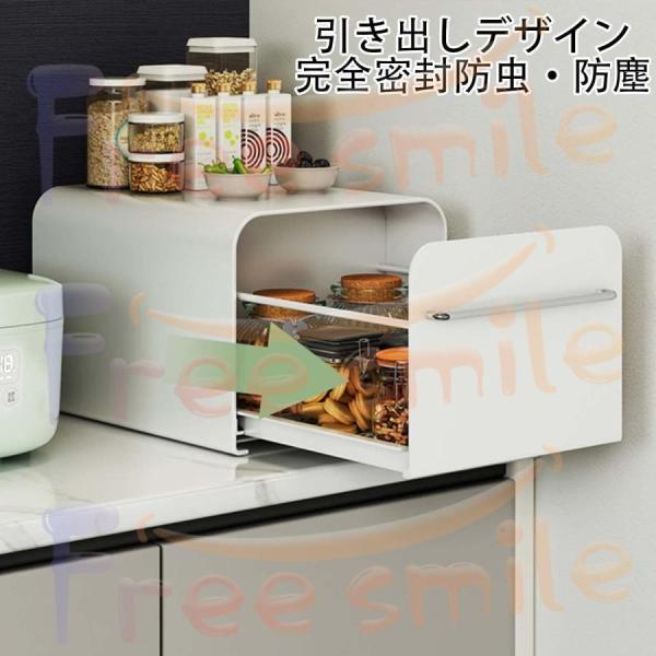 キッチン収納ブレッドケースブレッドドロワー大容量パンケース収納