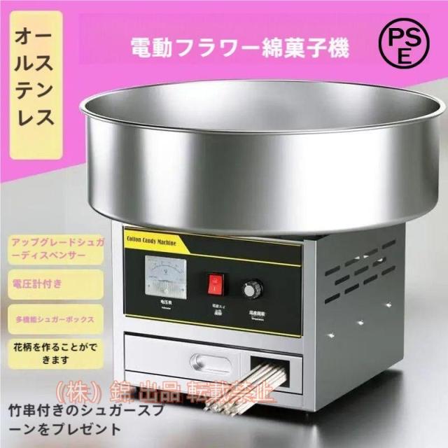 FMI バーブレンダー BB−900 ミキサー バーテンダー FMI バー