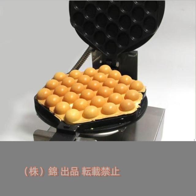 業務用 スイーツ エッグ バブル ワッフルメーカー 110Ｖクロックス 業務用 スイーツ エッグ バブル ワッフルメーカー 110V
