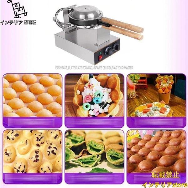 業務用 スイーツ エッグ バブル ワッフルメーカー 110Ｖクロックス 業務用 スイーツ エッグ バブル ワッフルメーカー 110V