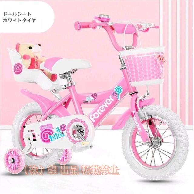 プリンセス 自転車 18インチ 自転車】ディズニー幼児車 ちいさな