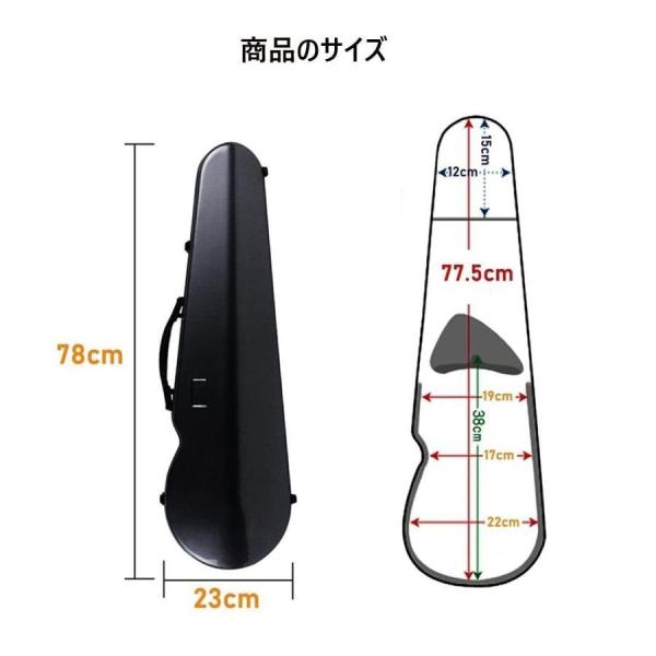 汎用性バイオリンケース 機内持ち込み可 フルサイズ 湿度計 汎用性バイオリンケース 機内持ち込み可 フルサイズ 湿度計 楽器
