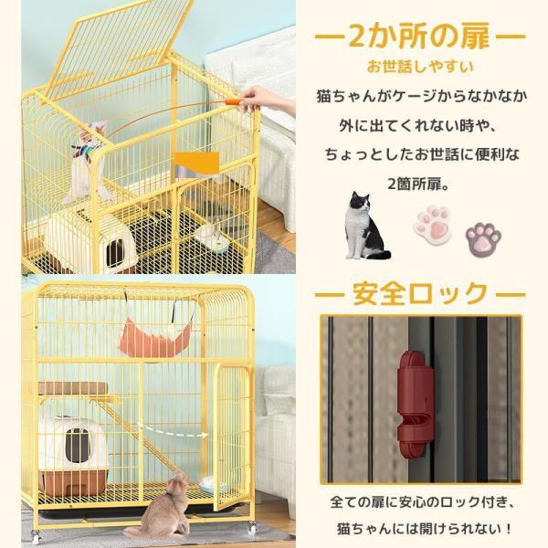 猫 ケージ キャットケージ 大型 2段 スリム ペットケージ ペット 