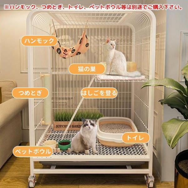 猫 ケージ キャットケージ 大型 2段 スリム ペットケージ ペット 
