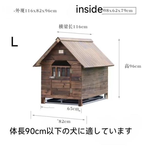 豪華犬別荘 ペットハウス 犬舎 犬小屋 ハウス おうち 屋外 野外 防水 ドア トイレ 通気性 耐磨耗株式会社錦 洗濯時に取り外し可能_10