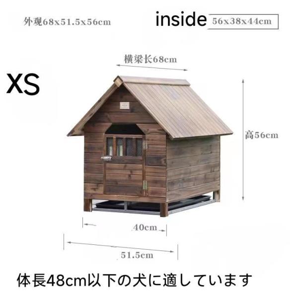 豪華犬別荘 ペットハウス 犬舎 犬小屋 ハウス おうち 屋外 野外 防水 ドア トイレ 通気性 耐磨耗株式会社錦 洗濯時に取り外し可能_7
