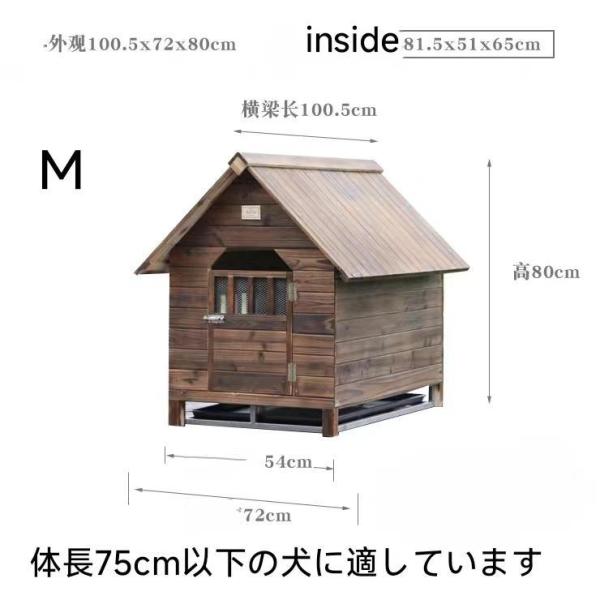 豪華犬別荘 ペットハウス 犬舎 犬小屋 ハウス おうち 屋外 野外 防水 ドア トイレ 通気性 耐磨耗株式会社錦 洗濯時に取り外し可能_9
