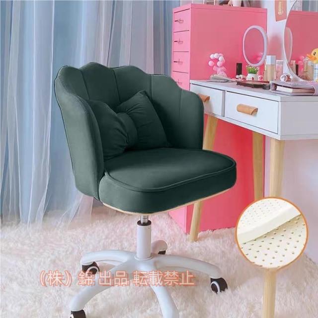 専用　購入不可 テーブルと椅子オフィスチェアファッションデザインチェア北欧