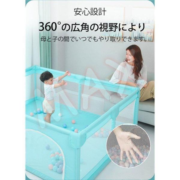ベビーサークル超広々大型洗えるソフトベビーサークル育児滑り止めベース付き室内外対応耐久性安全プレイヤード株式会社錦通気性メッシュプレイペンス_1