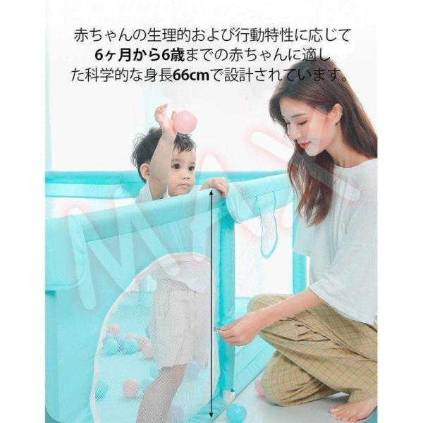 ベビーサークル超広々大型洗えるソフトベビーサークル育児滑り止めベース付き室内外対応耐久性安全プレイヤード株式会社錦通気性メッシュプレイペンス_18