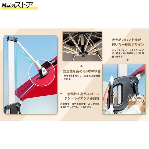 300cm UVカット 撥水 角度調整 モダン おしゃれ株式会社錦 ガーデン