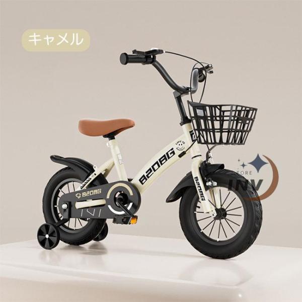 子供用 自転車 子供自転車 20インチ 16インチ 18インチ 男の子