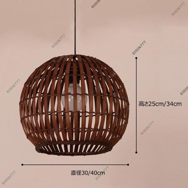DIY ペンダントライト 北欧 LED対応 竹編み ボール型 レトロ アンティーク インテリア照明 錦ダイニング キッチン リビング 寝室 和室 おしゃれ 直付け 1灯_8