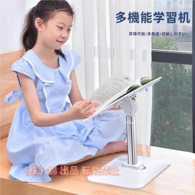 ノートパソコンスタンド座位?立位フロアPCスタンド株式会社錦昇降30cm~55cmスタンディングデスク卓上昇降式デスクパソコンスタンドブックスタンド疲労軽減姿勢